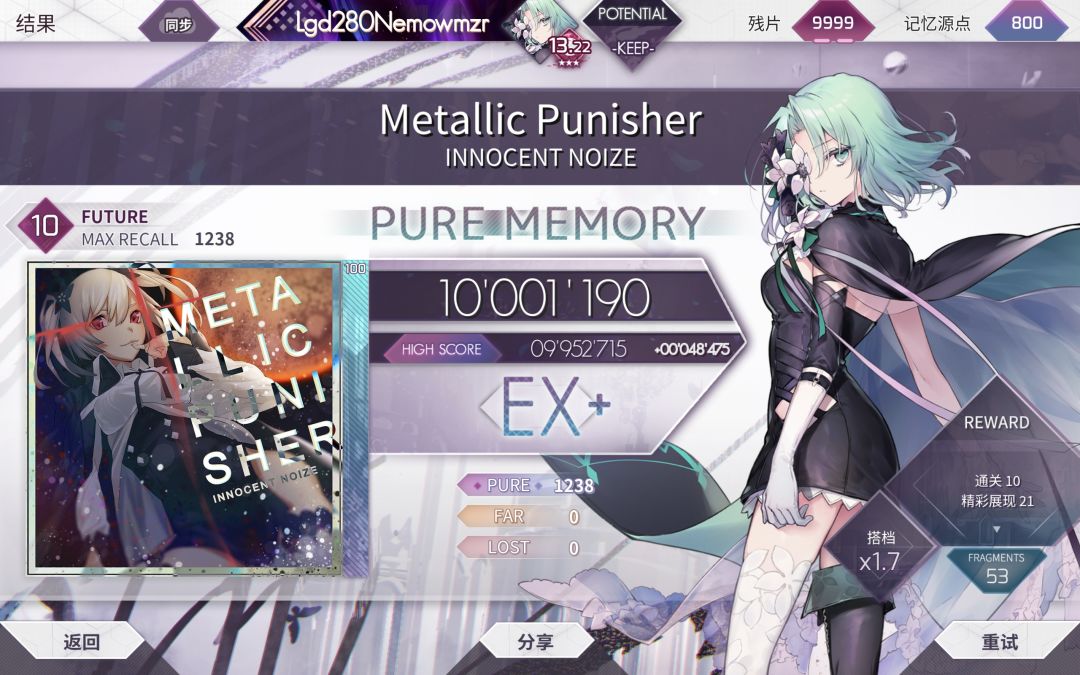 ftr500p达成 3