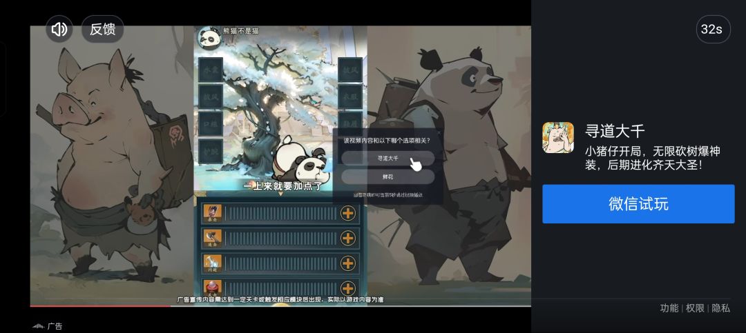广告赏析 2