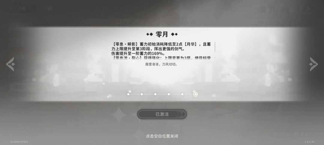 你把纳叶砍了800倍率给我补偿 2
