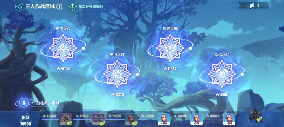 每次都是赶末班车! 1