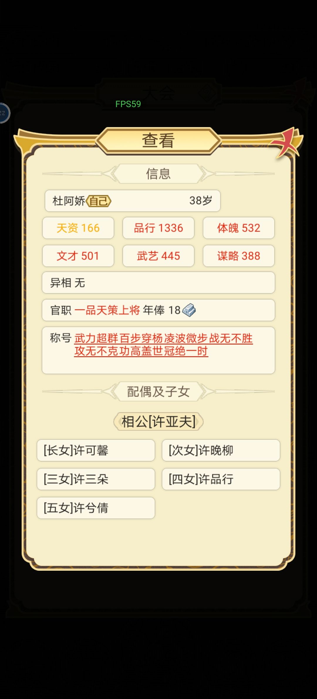 完全跑偏 2