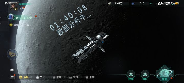 还卡吗截图