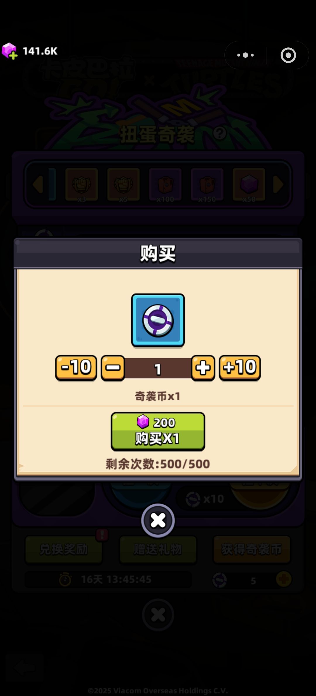 求助 2