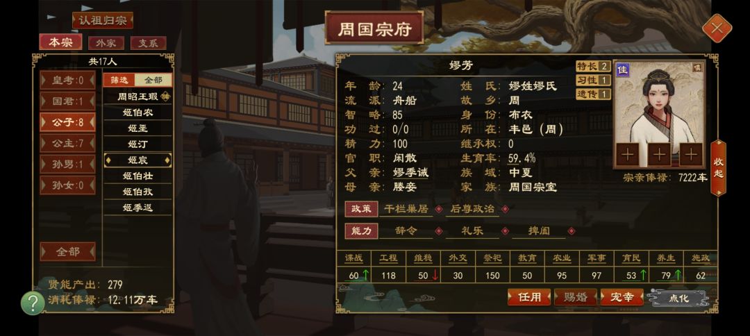 不是这对吗? 3