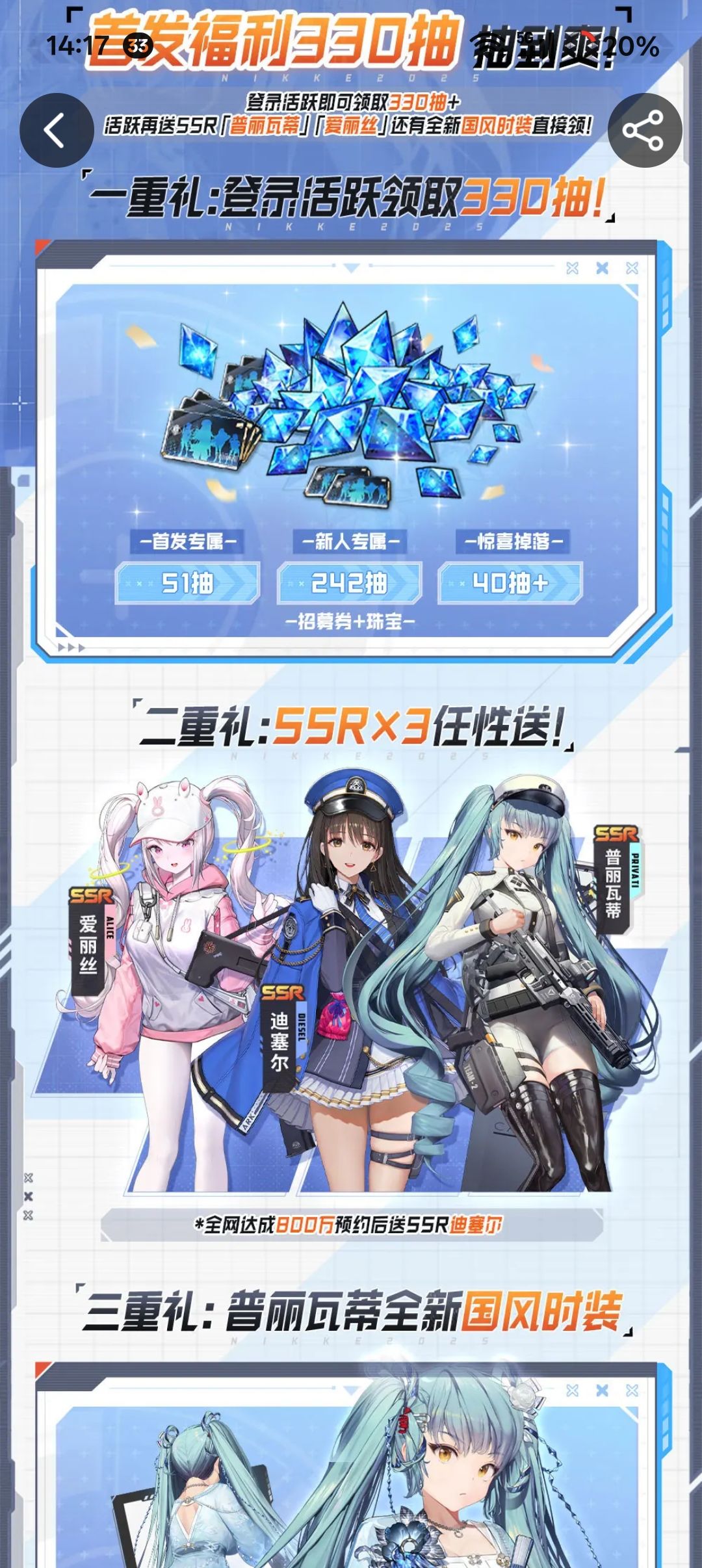 这个在哪 1