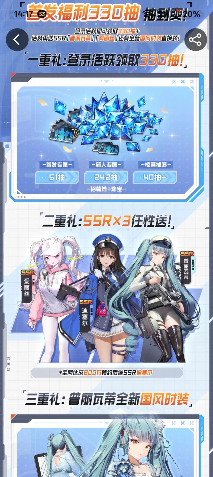 这个在哪截图