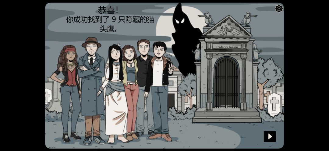 通关打卡 1
