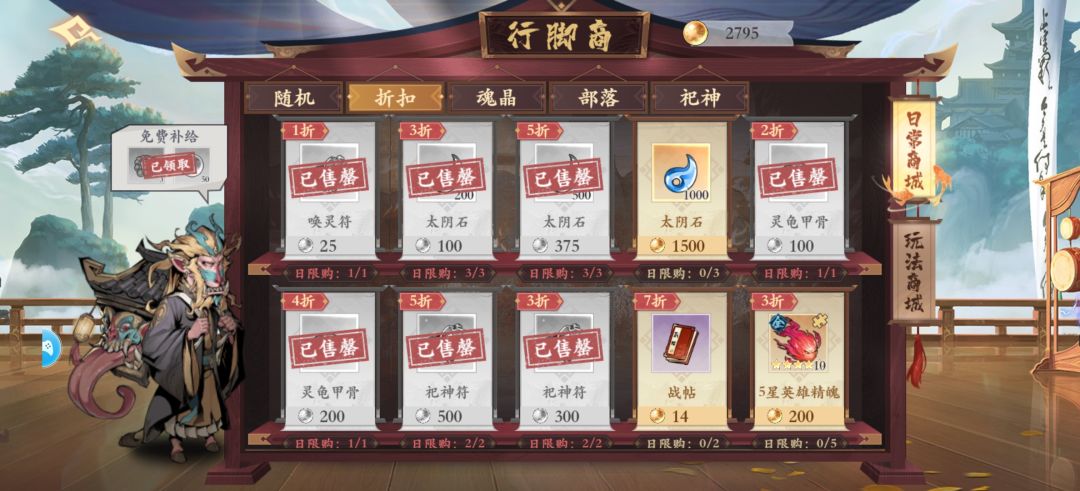 花语卷新手开荒攻略 3