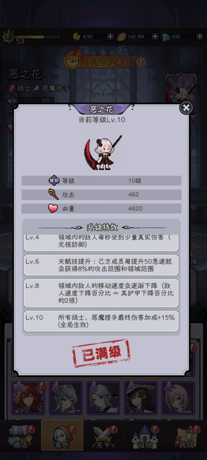 二服开服到现在终于白嫖到毕业了截图