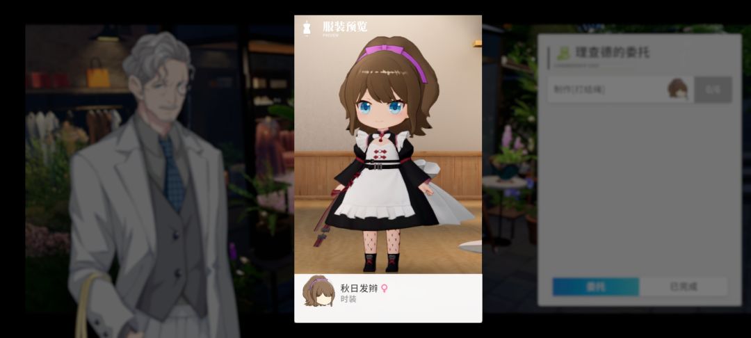 跟大家分享一下目前委托获取服装进度0410 2