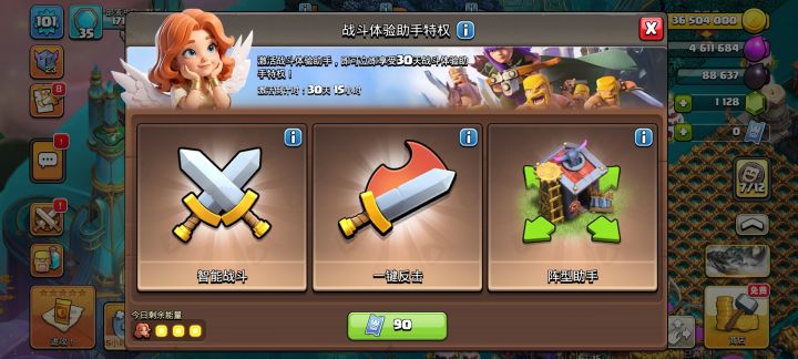 上版本,屎一样的东西又拿出来卖了😂免费都懒得用,不信有怨种拿钱买截图