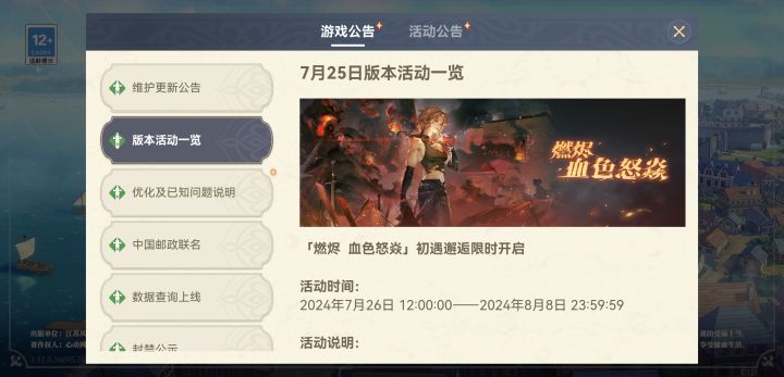 收集党们每个月都在受这种苦嘛截图