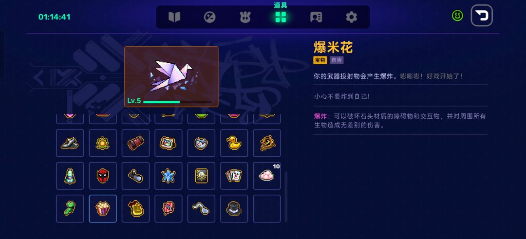 666玩到破解版了 2