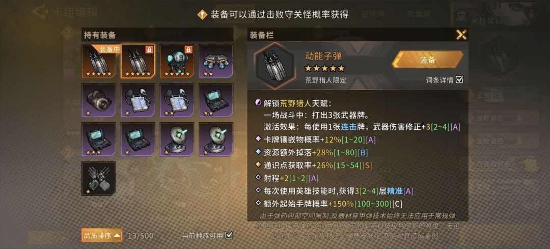 就这样吧，不刷了，大佬帮我看看呗 2