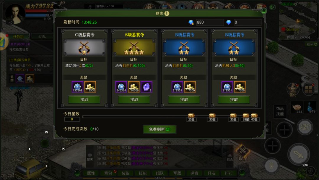 红月手游：红月战神手游回归，再战红月！ 3