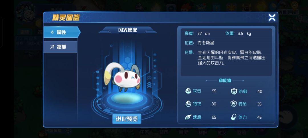 这几只怎么抓啊 3
