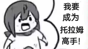 《我与我的对话》