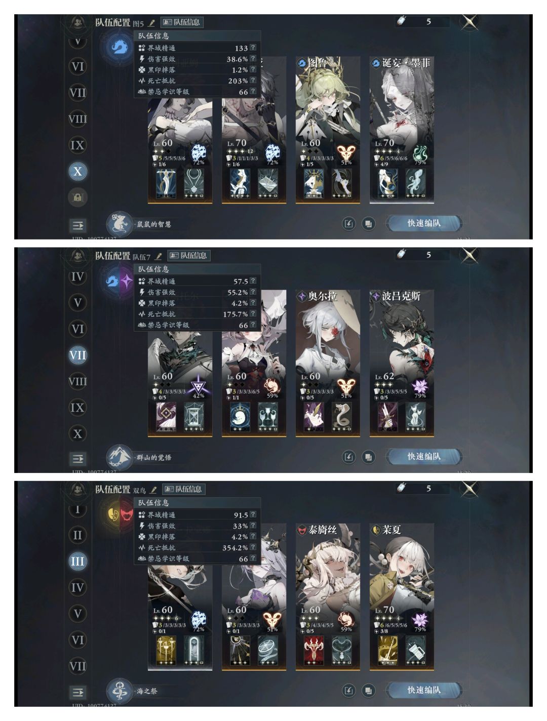 密契怎么洗? 2
