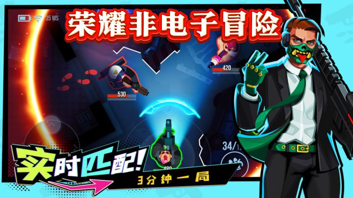 《雷霆小分队》：战术射击，英勇战士的荣耀非电子冒险！截图