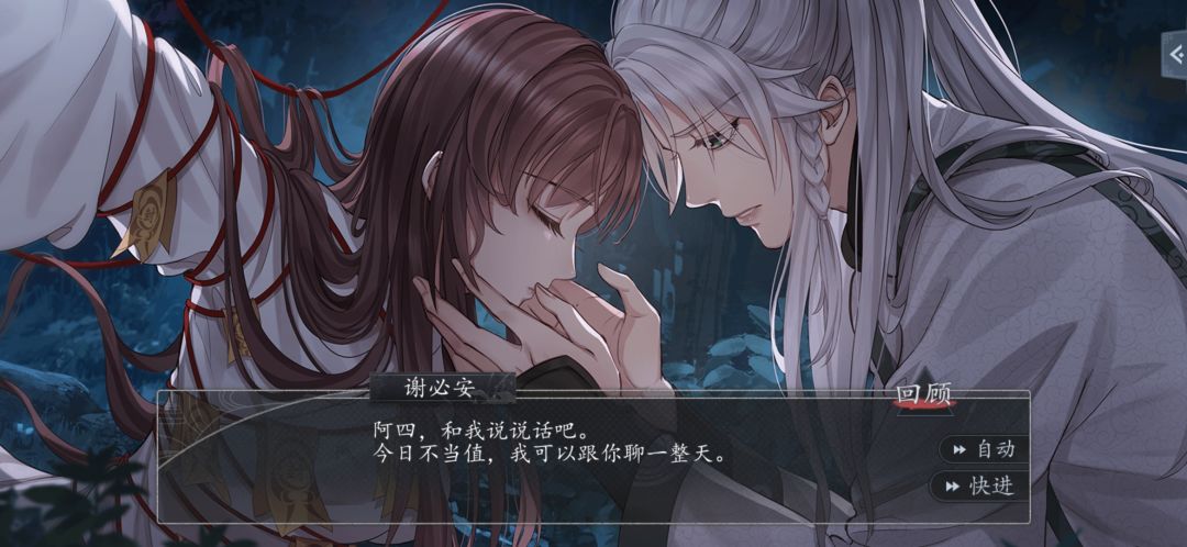 谢必安 2