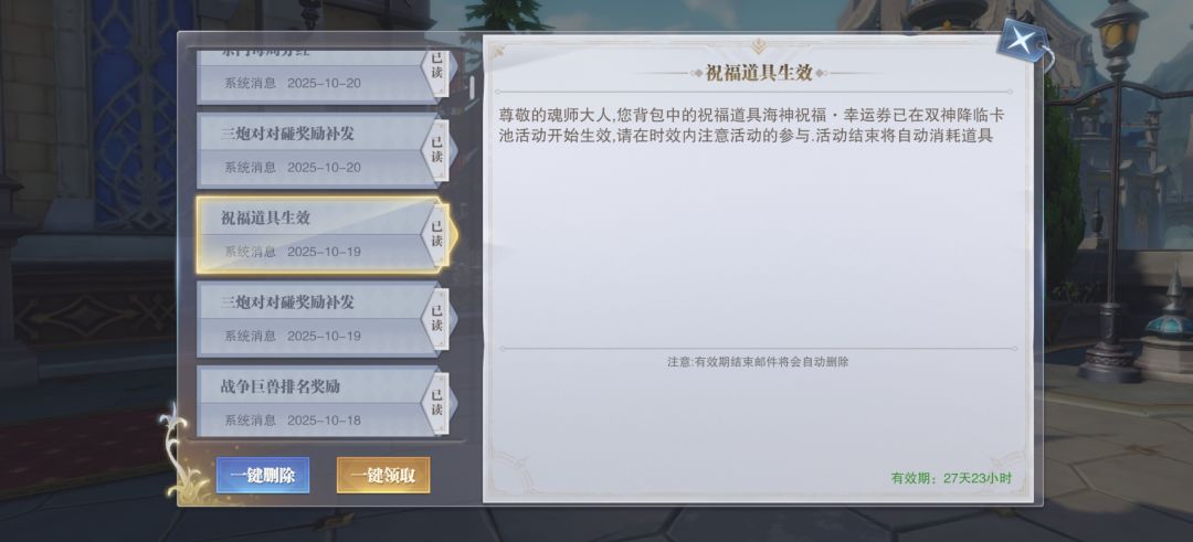 祝福卷? 1