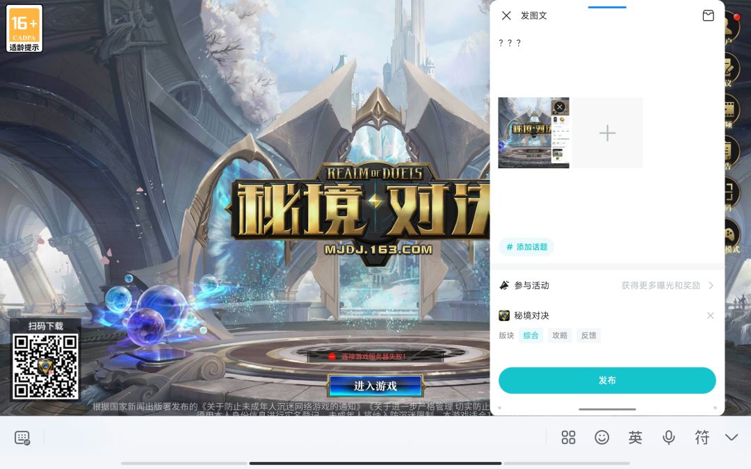 动态图片 2