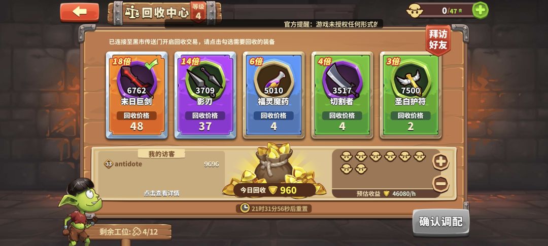 加好友啦 2