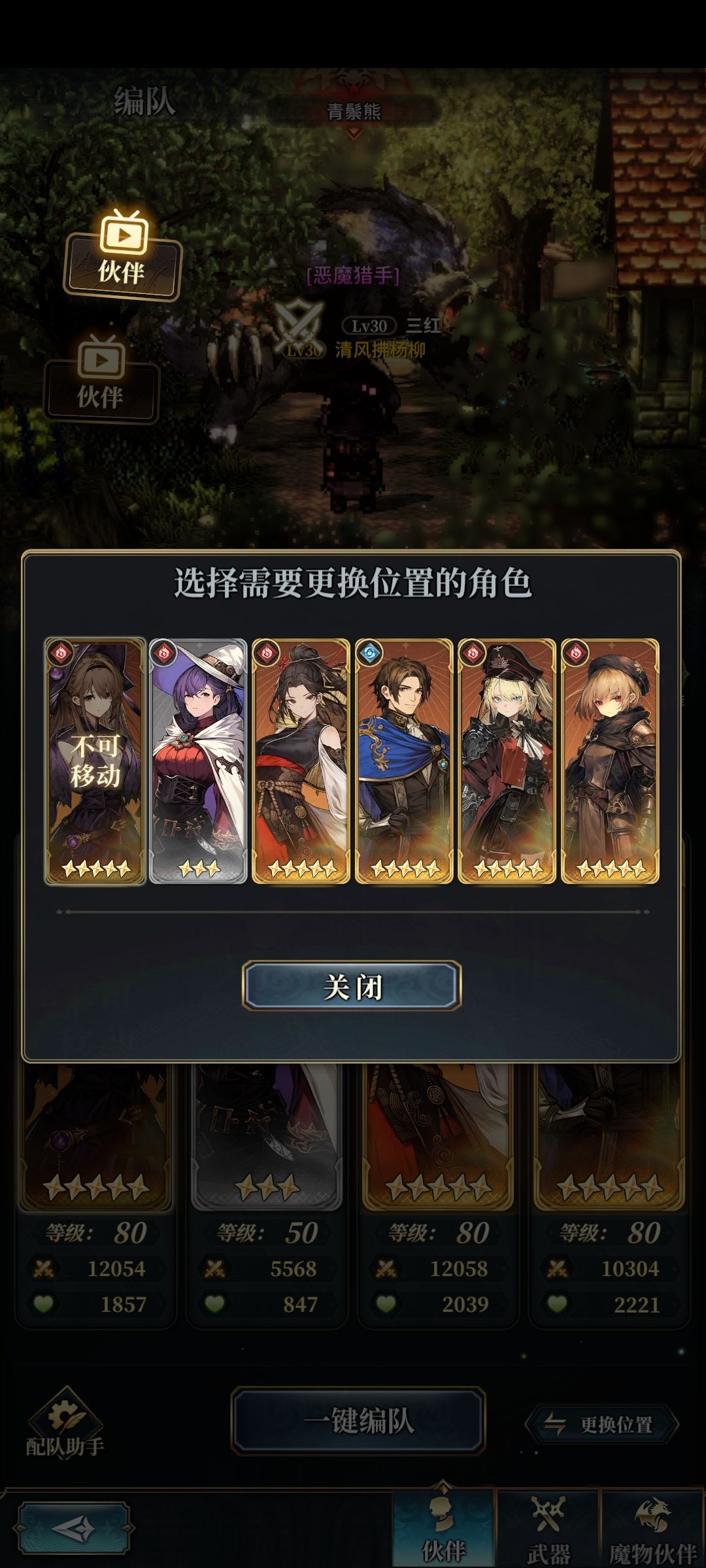 萌新求助 1