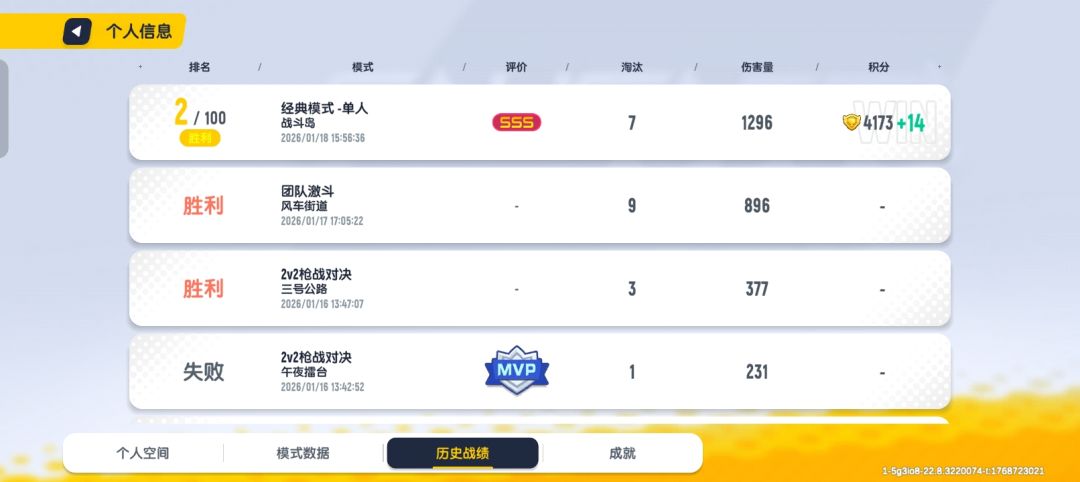 什么玩意啊。 2