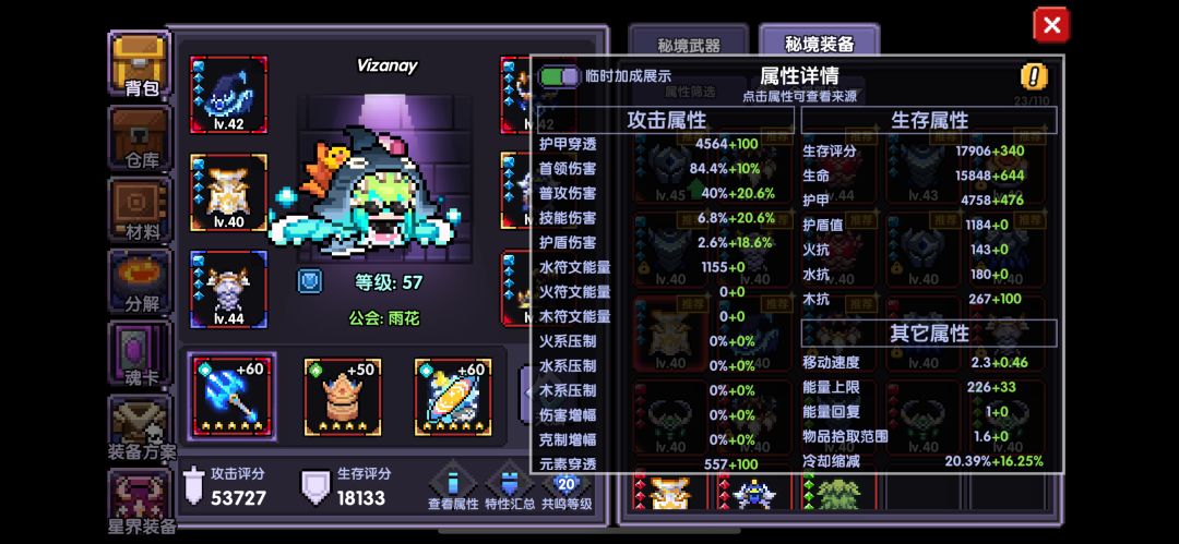怎样破千亿啊? 2