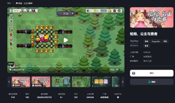 PC端现已上线测试！