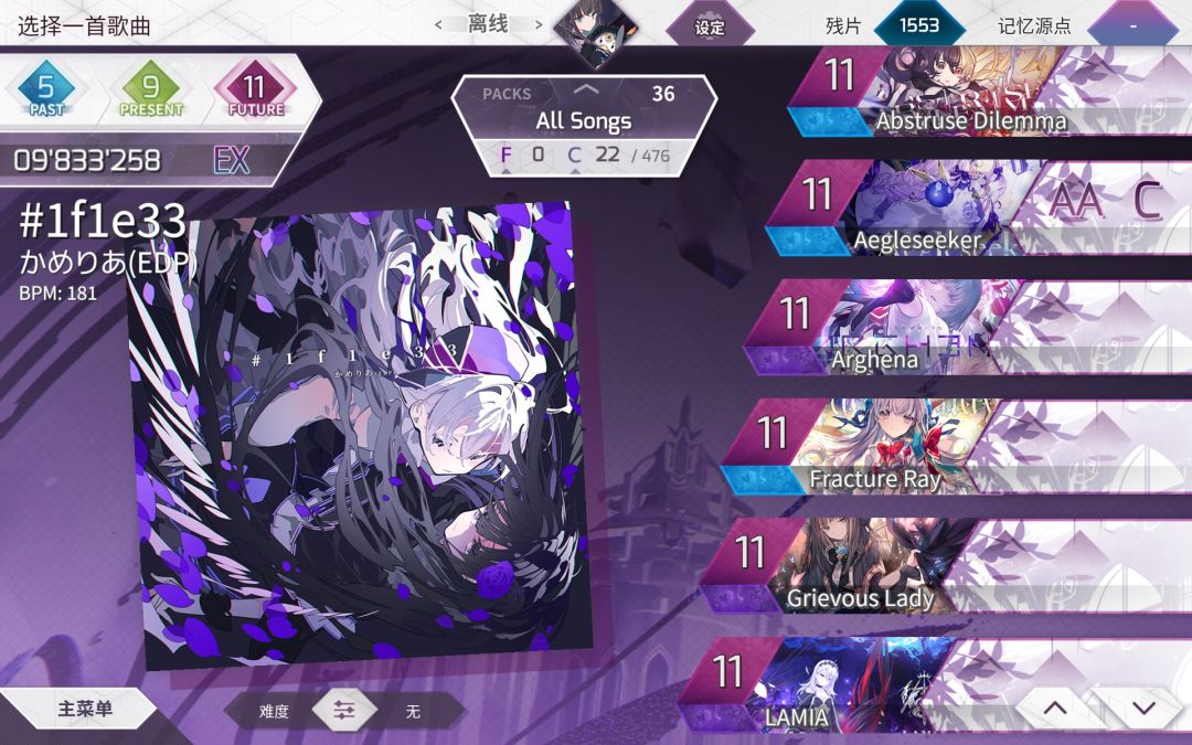 随手一则 2