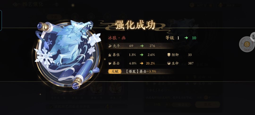 四艺太难洗啦! 3