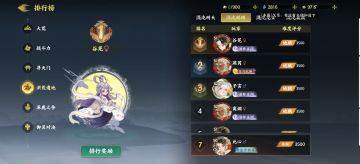 零氪小氪最优抽卡路径