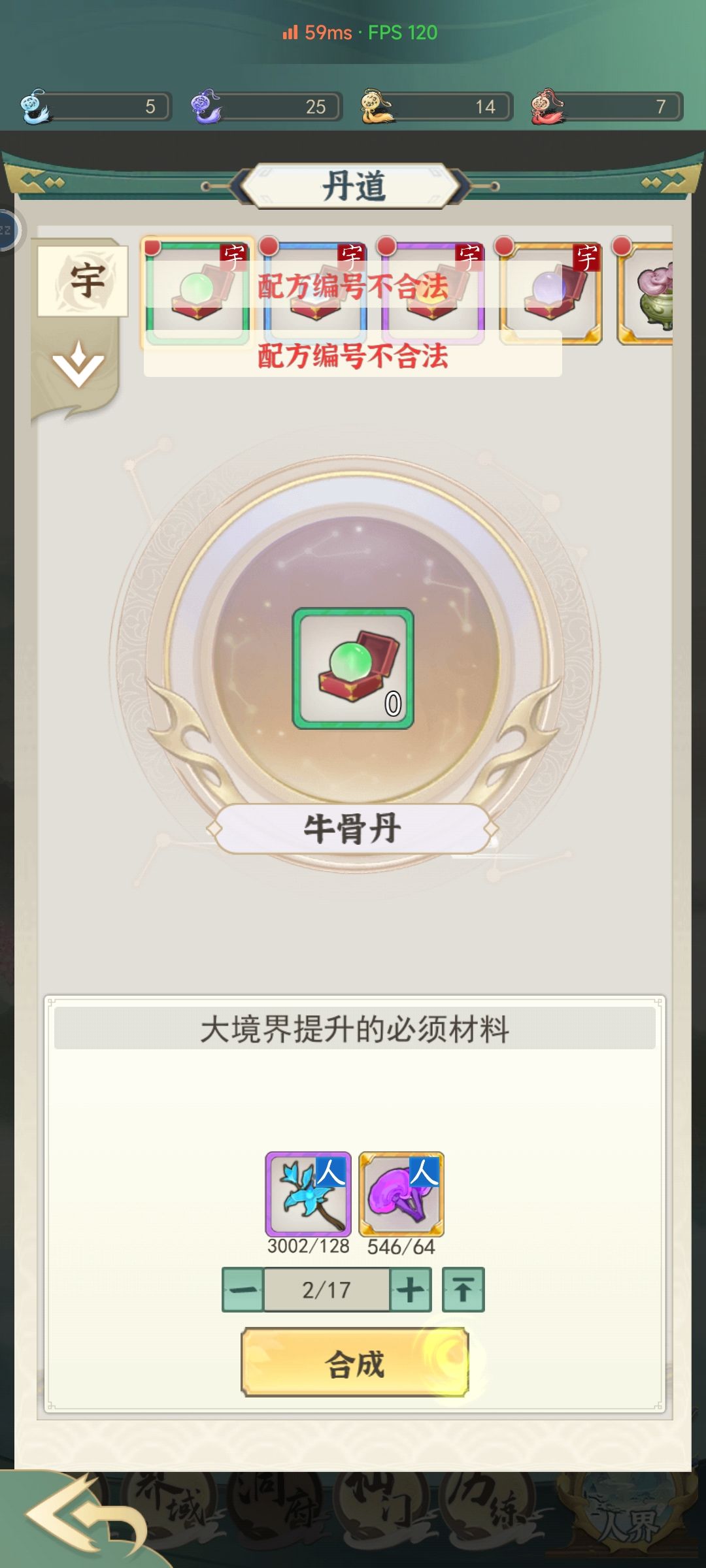 动态图片 2