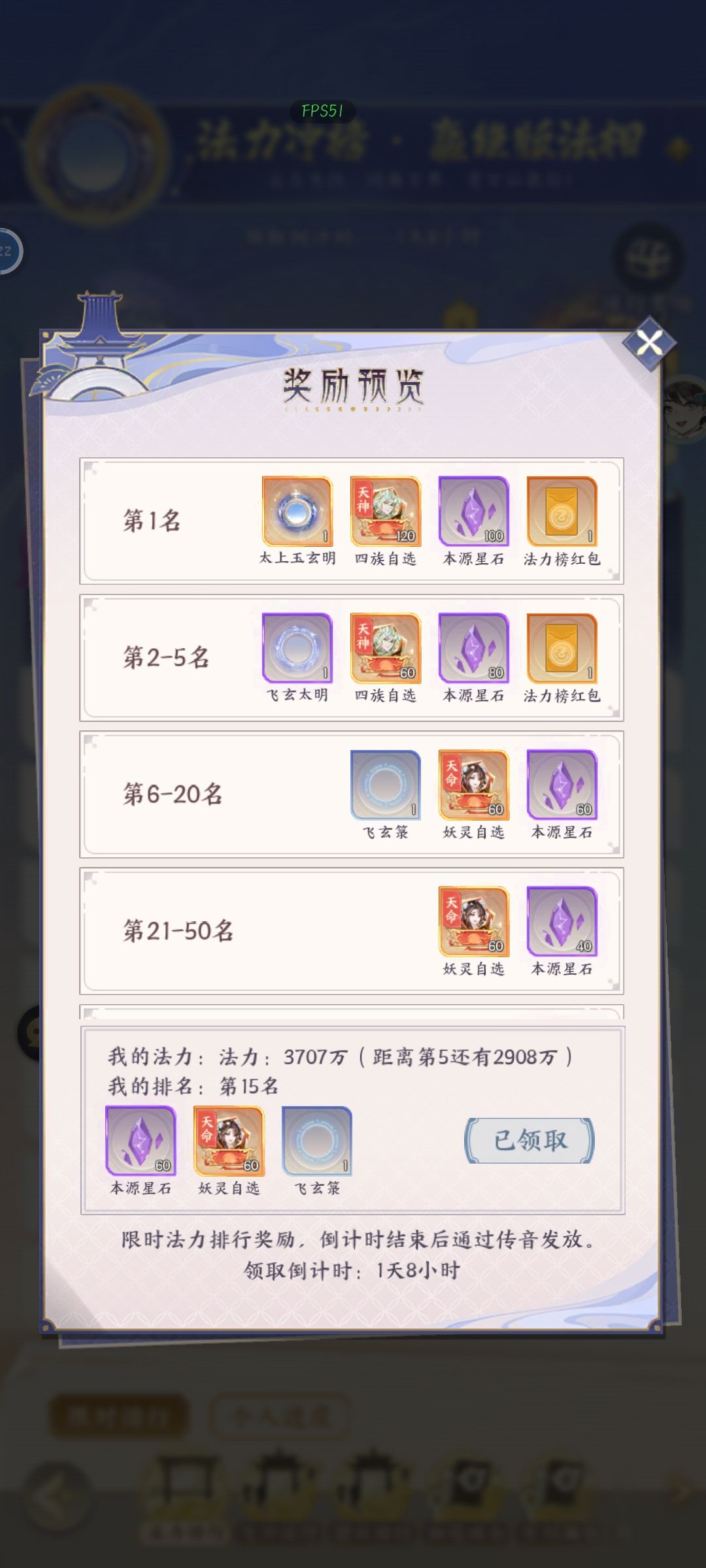 记录零氪的第七天 3