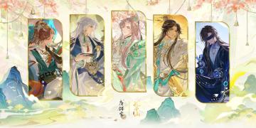 花亦山心之月×唐饼家联名礼盒现已上线！