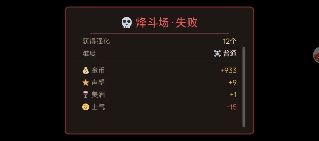 不是这打了怎么退出? 1