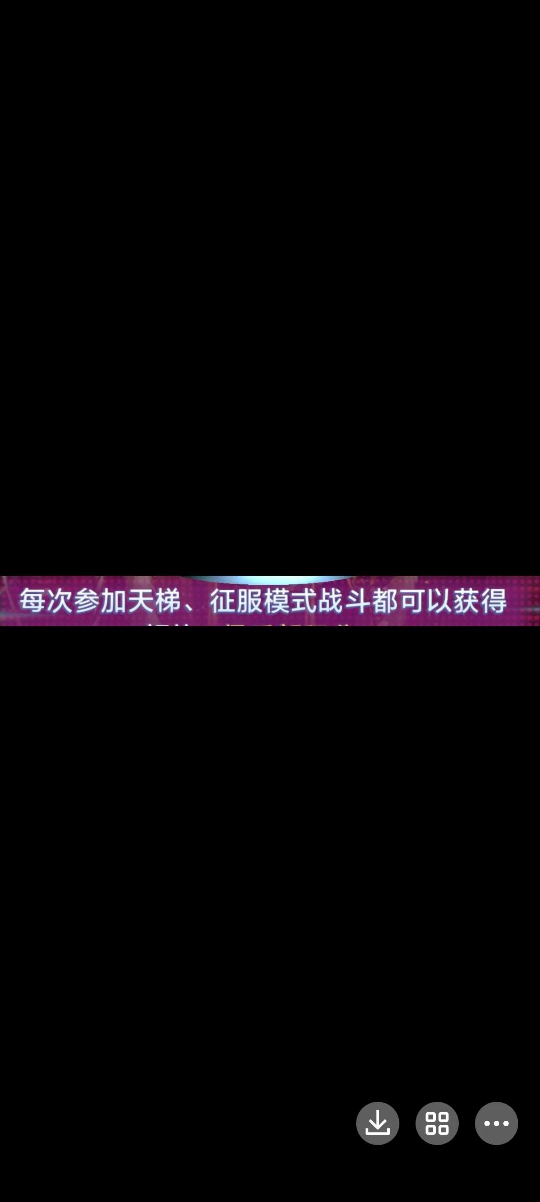 下个赛季副赛季爆料 6