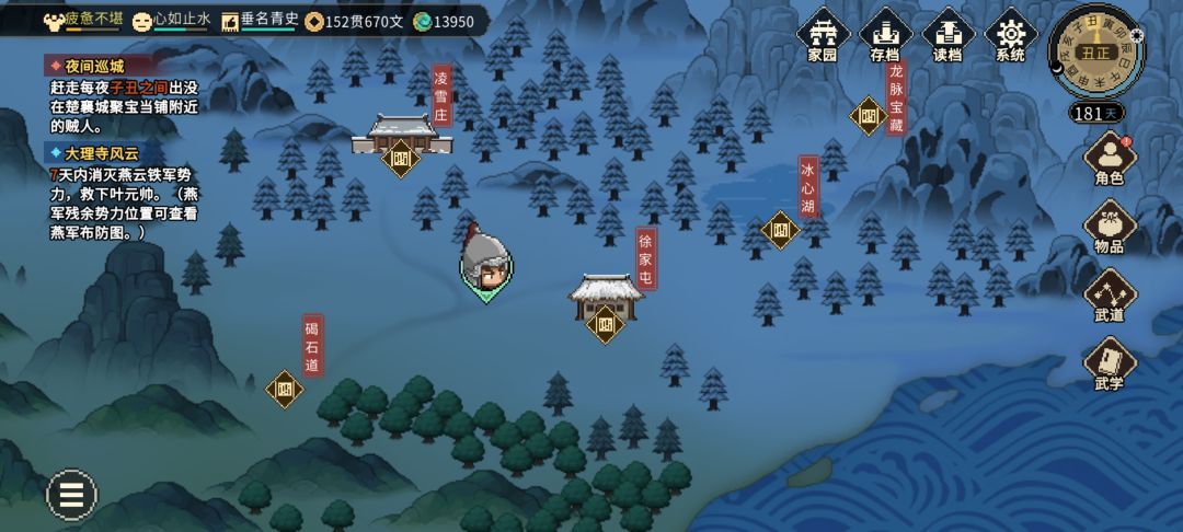 地图上触发不了 1