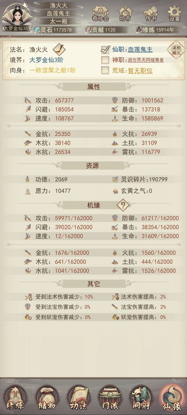 百万防纪念截图