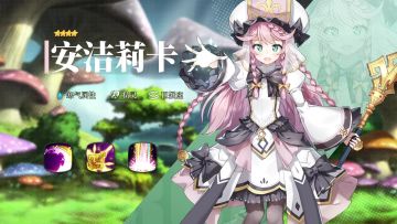 冒险者图鉴 | 苍之庇佑团首长-安洁莉卡