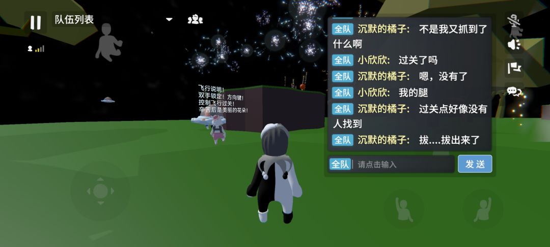 自主研发成就X1 3