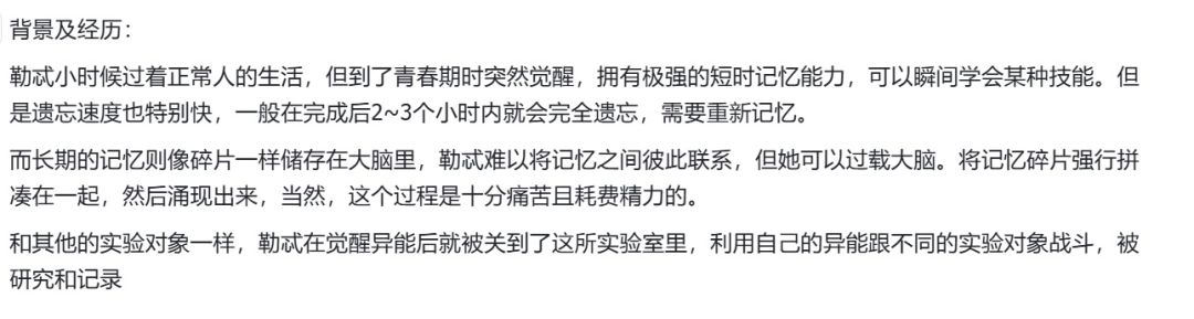 开发者日志03 《碎忆枉思》 1