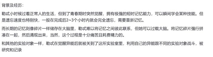 开发者日志03 《碎忆枉思》截图