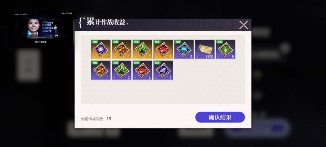 今天这波不亏 2