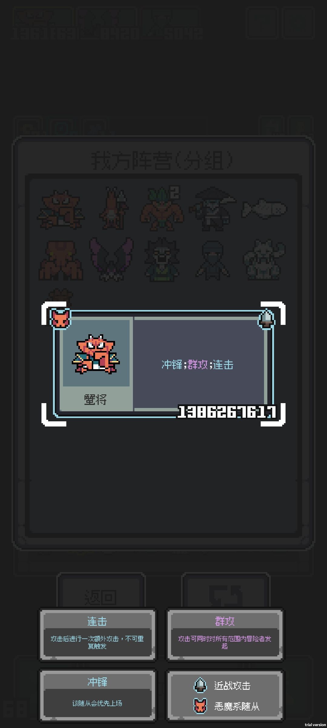 大家帮我看看哪个更厉害,好难选啊😉 6