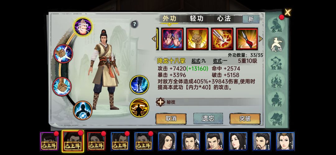 请教一下大神们 6