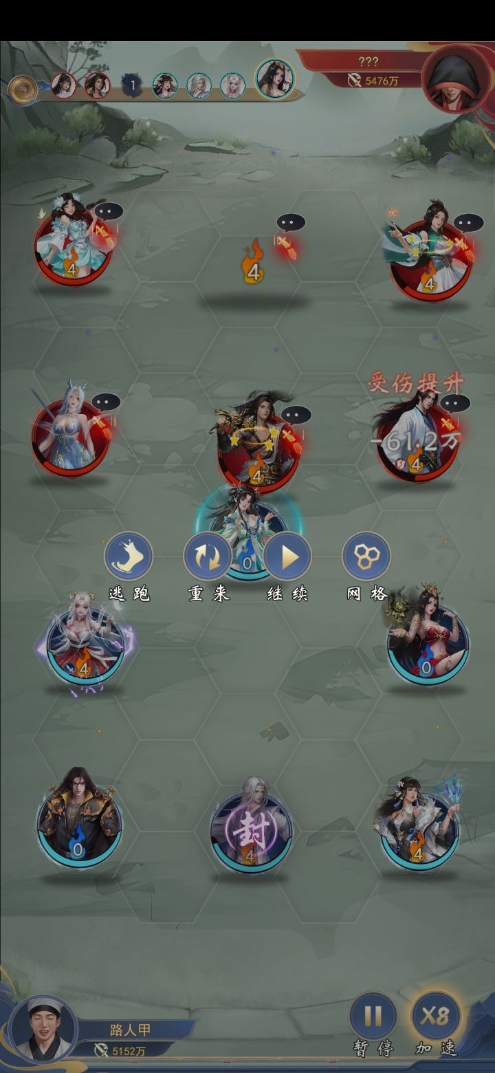 我真是服这次更新截图