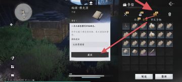背包里的蚊子腿，别忘了
